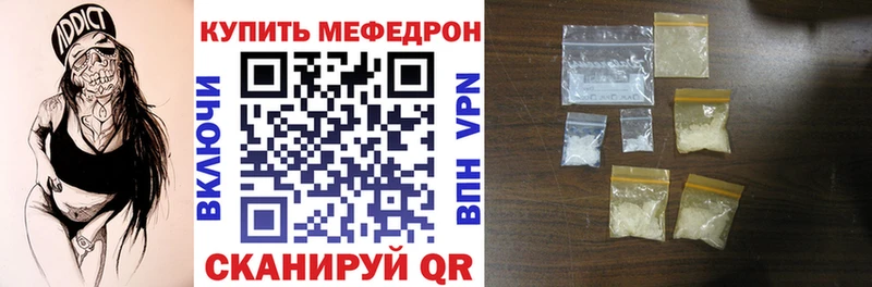 Как найти закладки Белебей COCAIN  Канабис  МЕФ  ГАШИШ 