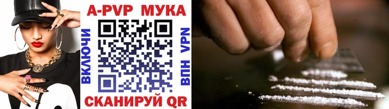A PVP мука Белебей