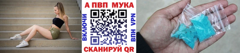 МЕГА зеркало  Белебей  Alpha PVP VHQ 