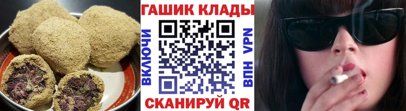 Canna-Cookies конопля Белебей