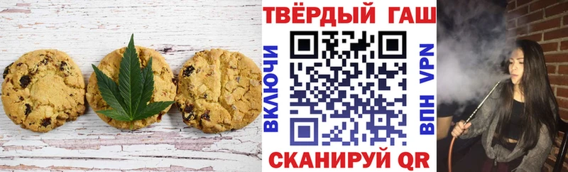Еда ТГК марихуана  Белебей 