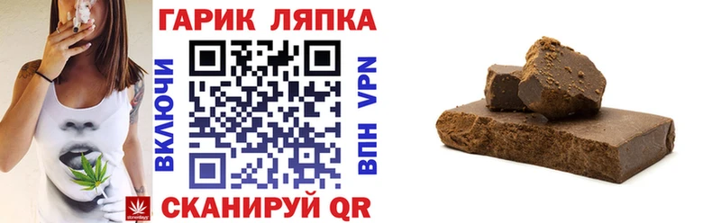 сколько стоит  Белебей  МЕГА зеркало  ГАШИШ гашик 