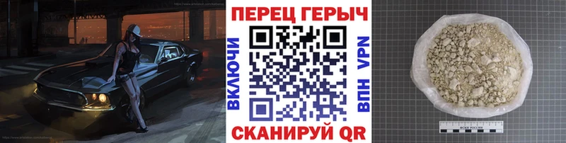 ГЕРОИН герыч darknet состав Белебей
