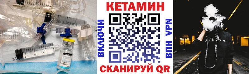 Кетамин VHQ  Белебей 