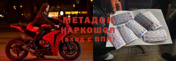 молекула духа Алексеевка