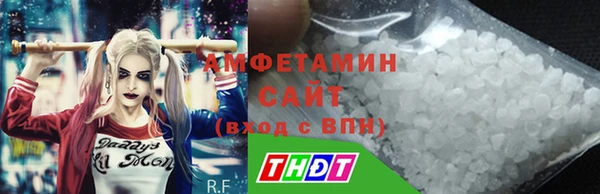 трава Алексин