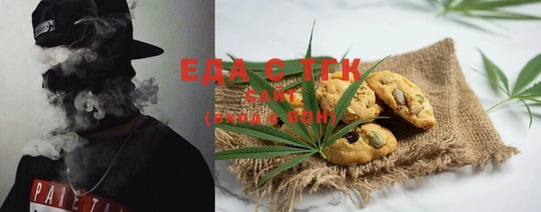 трава Алексин