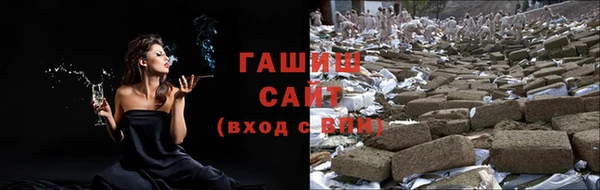 молекула духа Алексеевка