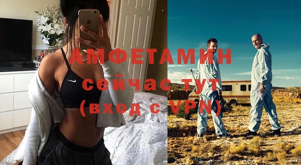 трава Алексин