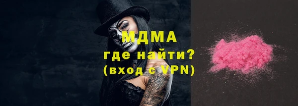 молекула духа Алексеевка