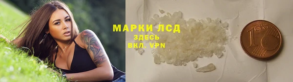трава Алексин