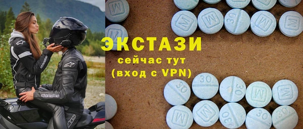 трава Алексин