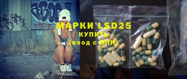 молекула духа Алексеевка