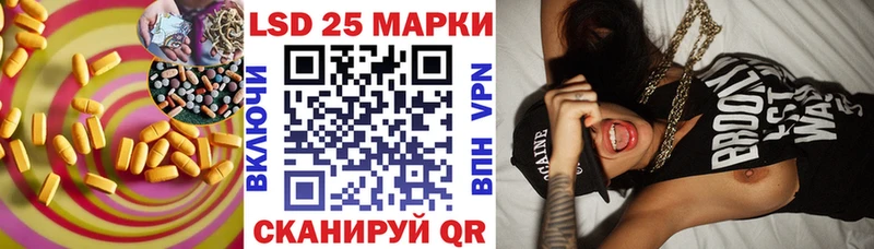 купить закладку  Белебей  Лсд 25 экстази кислота 