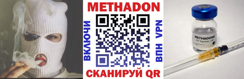 kraken зеркало  Белебей  МЕТАДОН мёд 