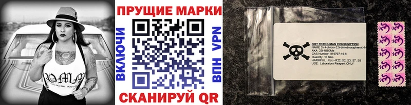 Марки NBOMe 1,5мг  где купить наркоту  Белебей 